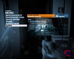 Battlefield 3 + Update 1 [Repack by Fenixx]