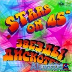 Stars on 45 - Stars on 45 vol.1