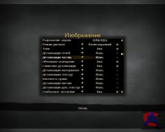 Lord of the Rings: War in the North [Repack R.G. Catalyst]