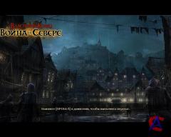 Lord of the Rings: War in the North [Repack R.G. Catalyst]