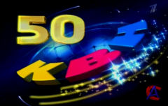 -50.  