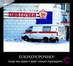  - 130   