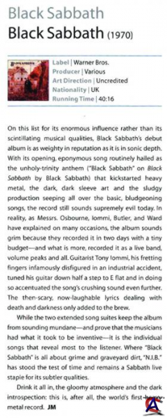 Black Sabbath - Black Sabbath (2009 Europe Deluxe Expanded Edition)