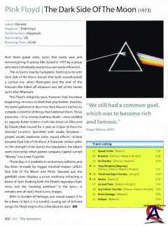 Pink Floyd - The Dark Side Of The Moon (2011 Immersion Box Set)
