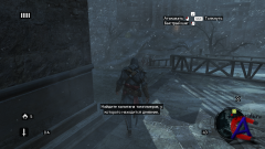 Assassins Creed: Revelations [RePack  R.G. Packers]