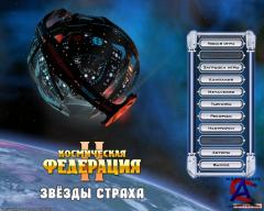   2:   [RePack  R.G.Spieler]