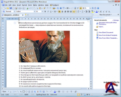 Kingsoft Office 2012 Free