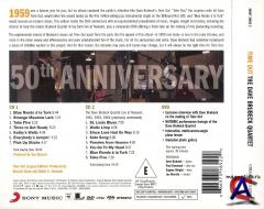 The Dave Brubeck Quartet  Time Out (50th Anniversary  Legacy Edition)