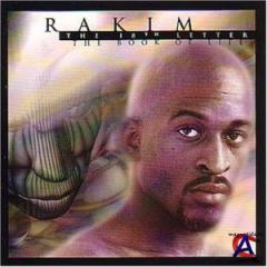 Eric B. & Rakim - 