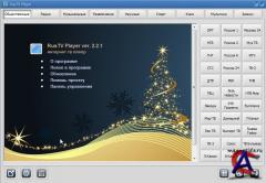 RusTV Player v 2.2.1