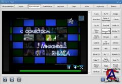 RusTV Player v 2.2.1