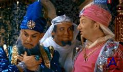    / Aladdin