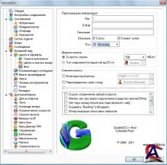 GreyLink DC++ / GreylinkDC++ Mod Extended Pack