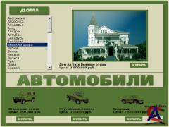   [v. 3.6] (RePack by Tixo!!!! [R.G.BoxPack])