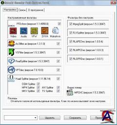 Satsuki Decoder Pack