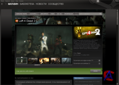  Left 4 Dead RedBLACK Edition