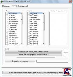Satsuki Decoder Pack