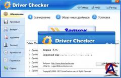 Driver Checker + Rus