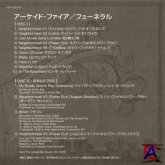 Arcade Fire - Funeral (Japan edition)