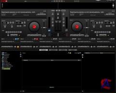 Atomix Virtual DJ - Home Free / Pro Full / Portable Pro