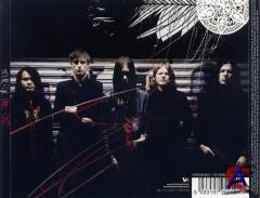 The Icarus Line - Penance Soiree