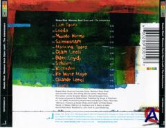Baaba Maal & Mansour Seck - Djam Leeli
