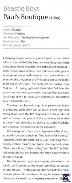 Beastie Boys - Pauls Boutique (20th Anniversary Edition)