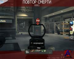 Call of Duty: Modern Warfare 3 [RUS] [Multiplayer Only] [alterIWnet] [P] []