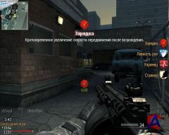 Call of Duty: Modern Warfare 3 [RUS] [Multiplayer Only] [alterIWnet] [P] []