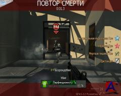 Call of Duty: Modern Warfare 3 [RUS] [Multiplayer Only] [alterIWnet] [P] []