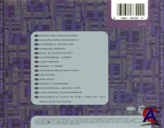 The Shamen - En-Tact
