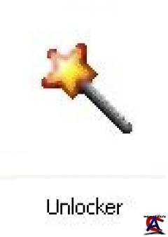 Unlocker (    ,   .)