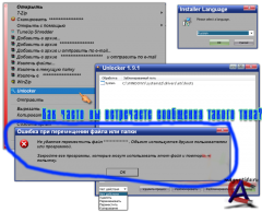 Unlocker (    ,   .)