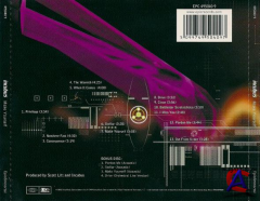 Incubus - Make Yourself (Limited Edition)