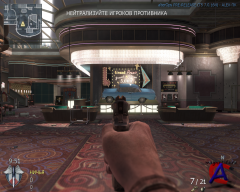 Call of Duty: alterOps
