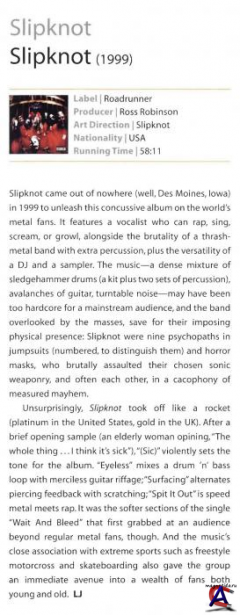 Slipknot - Slipknot (10th Anniversary Edition)