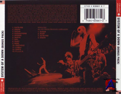 System of a Down - System Of A Down (Limited Edition)