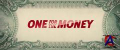    / One for the Money