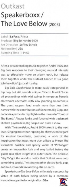 OutKast - Speakerboxxx / The Love Below