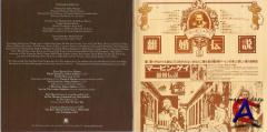 Marvin Gaye - Here, My Dear (Expanded edition)