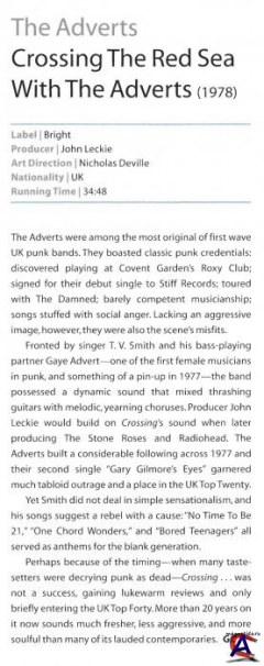 The Adverts - Crossing the Red Sea With the Adverts