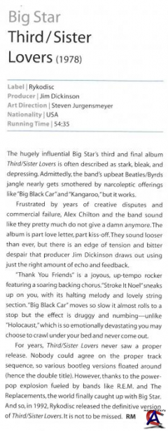 Big Star - Third / Sister Lovers
