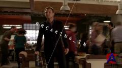  / Breaking In (2 )