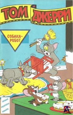 Egmont Russia    90  XX 
