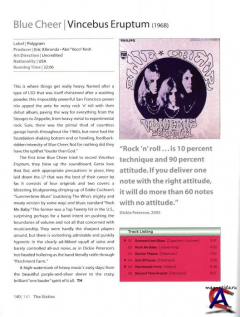 Blue Cheer - Vincebus Eruptum