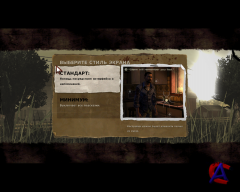 The Walking Dead: Episode 1 - A New Day [RePack  R.G. UniGamers]