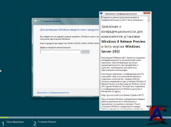 Windows 8 Release Preview x86/x64