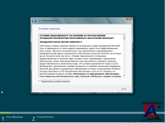 Windows 8 Release Preview x86/x64