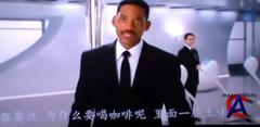    3 / Men in Black III
