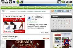 Dolpnin Broser HD